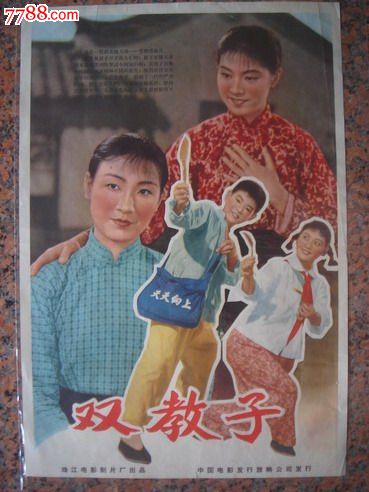 威尼斯建筑大学 Diploma in Electronic Engineering